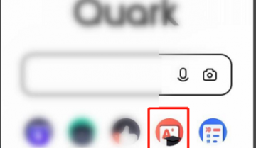 夸克浏览器怎么下载试卷?夸克浏览器下载试卷方法