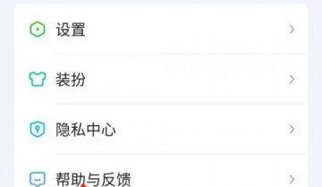 爱奇艺在线客服在哪里?爱奇艺在线客服查看方法