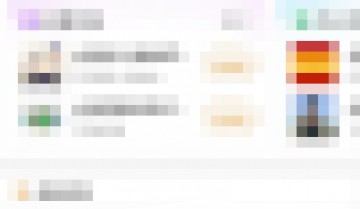 微博超话聊天室怎么进入？微博超话聊天室进入方法