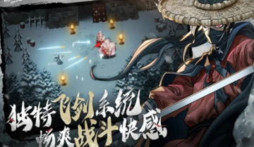 暖雪什么流派厉害-暖雪流派推荐一览