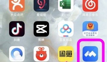 腾讯会议怎么创建特邀会议？腾讯会议创建特邀会议方法