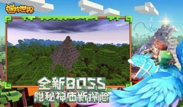 迷你世界喷射钩爪图纸怎么获得?迷你世界喷射钩爪图纸获得方法