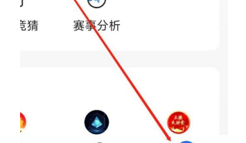 央视影音怎么设置自动播放？央视影音设置自动播放教程