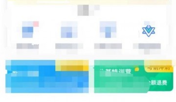 粉笔怎么清理缓存?粉笔清理缓存教程