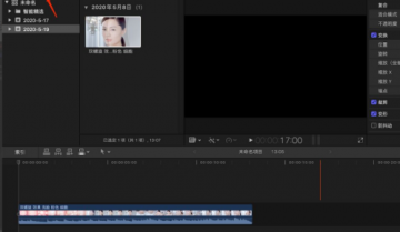 Final Cut怎么制作360度翻滚动画的标题?Final Cut制作360度翻滚动画的标题教程