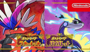 宝可梦朱紫觉醒之石哪里得 宝可梦朱紫觉醒之石获得方法分享