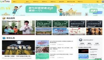 青骄第二课堂禁毒答案是什么 青骄第二课堂禁毒答案大全