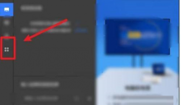 乐播投屏如何设置开机启动?乐播投屏设置开机启动的方法