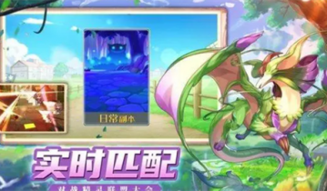 进化吧精灵礼包兑换码最新 进化吧精灵礼包兑换码在哪里