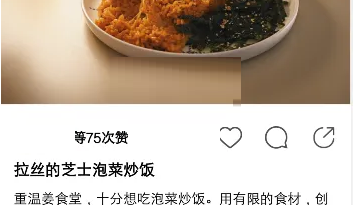 绿洲草稿箱怎么删除?绿洲草稿箱删除方法