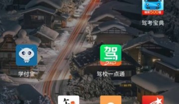 喜马拉雅fm音质选择在哪里?喜马拉雅fm音质选择查看方法