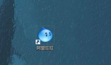 阿里旺旺如何查看版本号?阿里旺旺查看版本号的方法