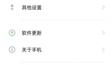 腾讯课堂怎么关闭麦克风?腾讯课堂关闭麦克风方法