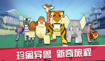 疯狂动物园兑换码最新2022有哪些?疯狂动物园兑换码最新2022一览