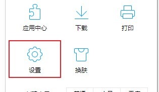 QQ浏览器如何开启JavaScript权限?QQ浏览器开启JavaScript权限的方法