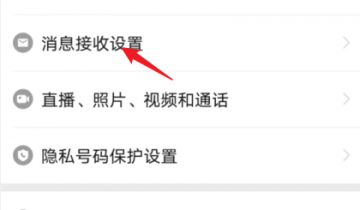 拼多多怎么关闭多多视频?拼多多关闭多多视频方法