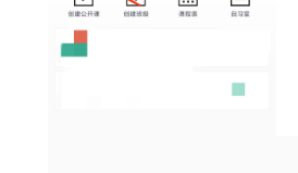 ClassIn怎么关闭通过手机号找到我?ClassIn关闭通过手机号找到我方法