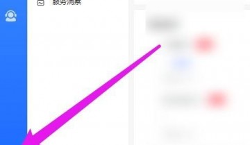 飞鸽客服工作台消息提示音怎么设置?飞鸽客服工作台消息提示音设置方法