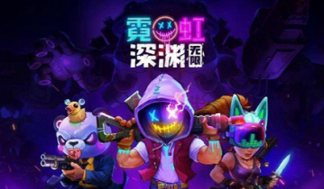 霓虹深渊怎么进入愤怒神殿 霓虹深渊进入愤怒神殿方法分享