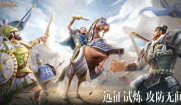 文明与征服天命拉格纳突击队阵容怎么搭配 文明与征服天命拉格纳突击队阵容搭配方法分享