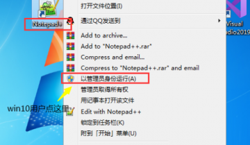代码编辑器(Notepad++)怎么运行调试程序?代码编辑器(Notepad++)运行调试程序方法