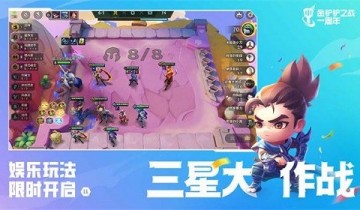 云顶之弈s8秘术枪手阵容怎么搭配-云顶之弈s8秘术枪手阵容搭配攻略