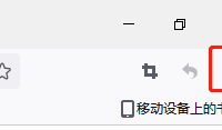 火狐浏览器缩放比例怎么设置?火狐浏览器缩放比例设置教程
