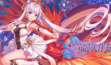 萌姬大战兑换码有哪些_萌姬大战兑换码怎么获得