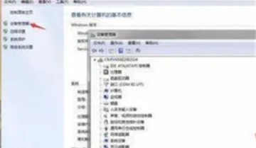 win7系统没声音要怎么设置解决 win7系统没声音解决方法介绍