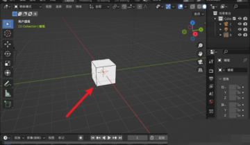 Blender怎么移动视角？Blender移动视角教程