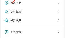 小宇宙怎么创建播客?小宇宙创建播客方法