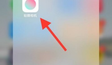 轻颜相机怎么设置延迟拍照?轻颜相机设置延迟拍照方法