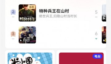 蜻蜓fm怎么调频?蜻蜓fm调频方法