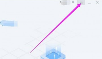 驱动总裁用户体验计划怎么退出?驱动总裁用户体验计划退出方法