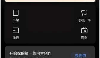 知乎怎么修改擅长领域?知乎修改擅长领域方法