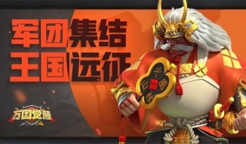 万国觉醒最新礼包兑换码有哪些?万国觉醒最新礼包兑换码分享