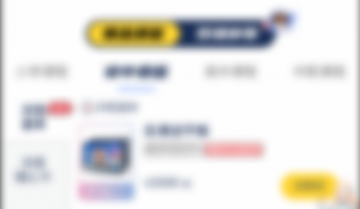 洋葱学院怎么查看购买订单记录？洋葱学院查看购买订单记录教程