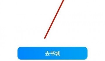 微信读书怎么导入本地文件？微信读书导入本地文件教程