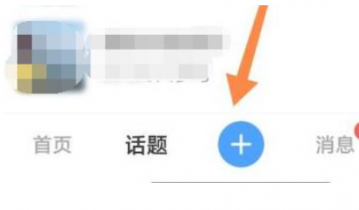美篇怎么制作相册？美篇制作相册教程
