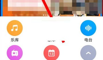 酷狗音乐怎么恢复歌单?酷狗音乐恢复歌单方法