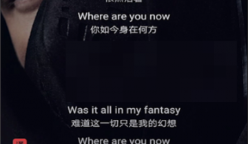 酷狗音乐怎么设置全屏歌词?酷狗音乐设置全屏歌词方法