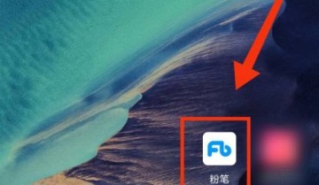 粉笔怎么下载题库?粉笔下载题库方法