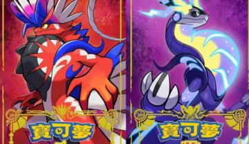 宝可梦朱紫图鉴有什么奖励吗-宝可梦朱紫图鉴奖励一览