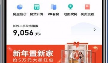 贝壳找房怎么查看合租房?贝壳找房查看合租房方法