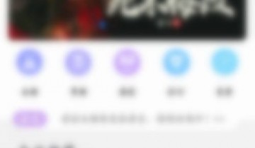 话本小说如何查看版本号?话本小说查看版本号教程