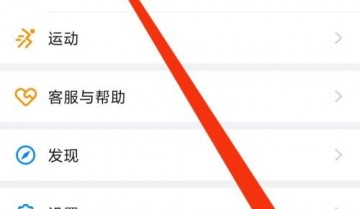 钉钉关于钉钉在哪里?钉钉关于钉钉查看方法