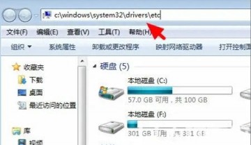 win10系统怎么恢复hosts默认 win10恢复hosts默认内容方法介绍