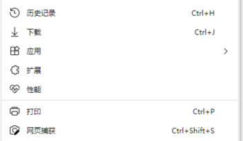 Microsoft Edge浏览器怎么设置睡眠时间？Microsoft Edge浏览器设置睡眠时间方法