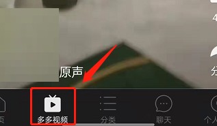 拼多多青少年模式怎么设置?拼多多青少年模式设置教程