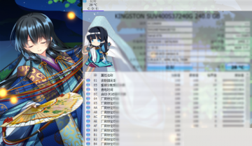 CrystalDiskInfo怎么查看启动关闭数据图？CrystalDiskInfo查看启动关闭数据图方法